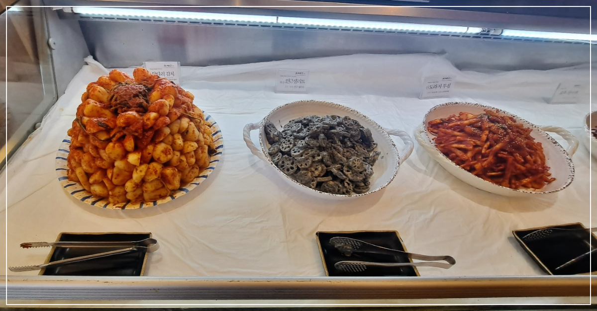 알타리김치-연근샐러드-산도라지무침