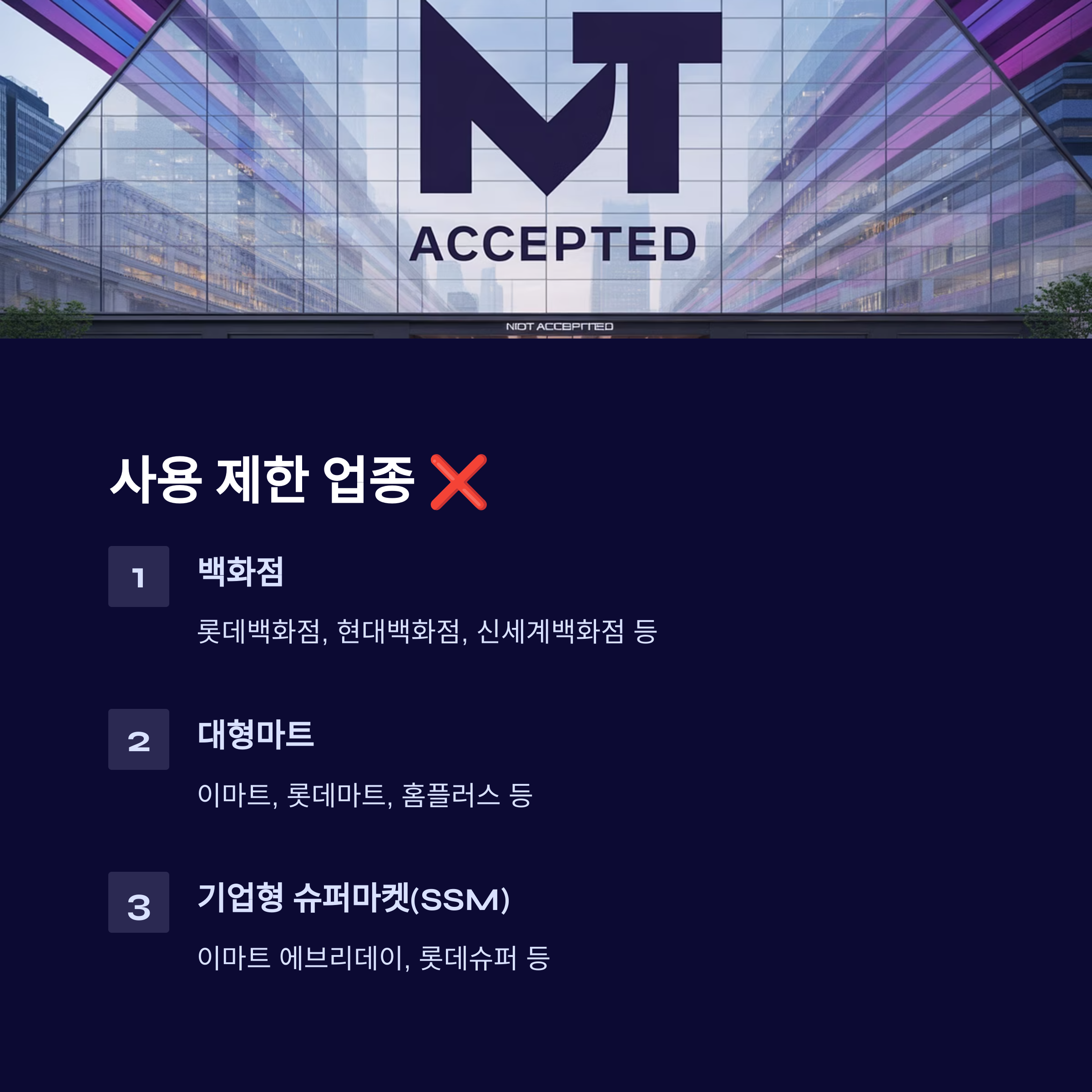 경기지역화폐 어디서 쓸 수 있을까