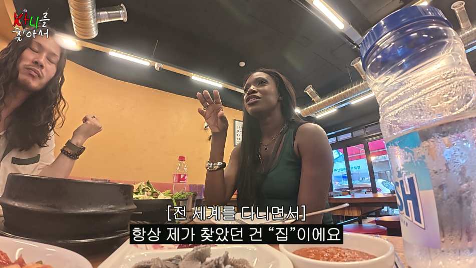 유머 사랑이 눈에 보이는 순간이라는 카니 남편 눈빛 - 스퀘어 광장 - 덕질(DEOKJIL) : 진정한 결혼 바이럴인 것 같은 카니 결혼생활 | 인스티즈