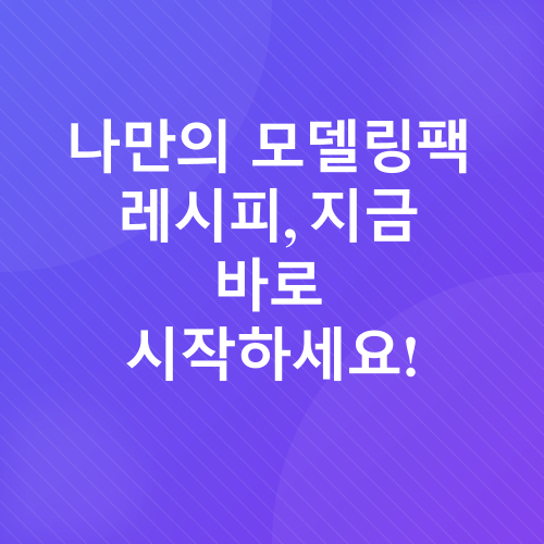 홈케어 피부관리_3