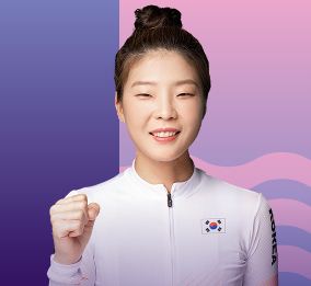 대한민국 선수