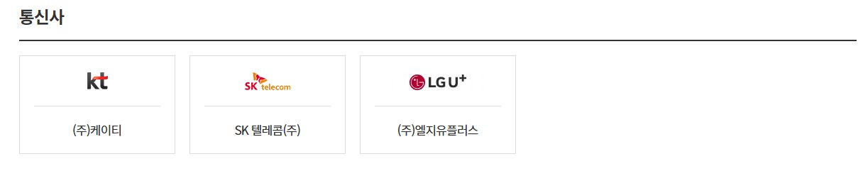 이사후 주소변경 방법