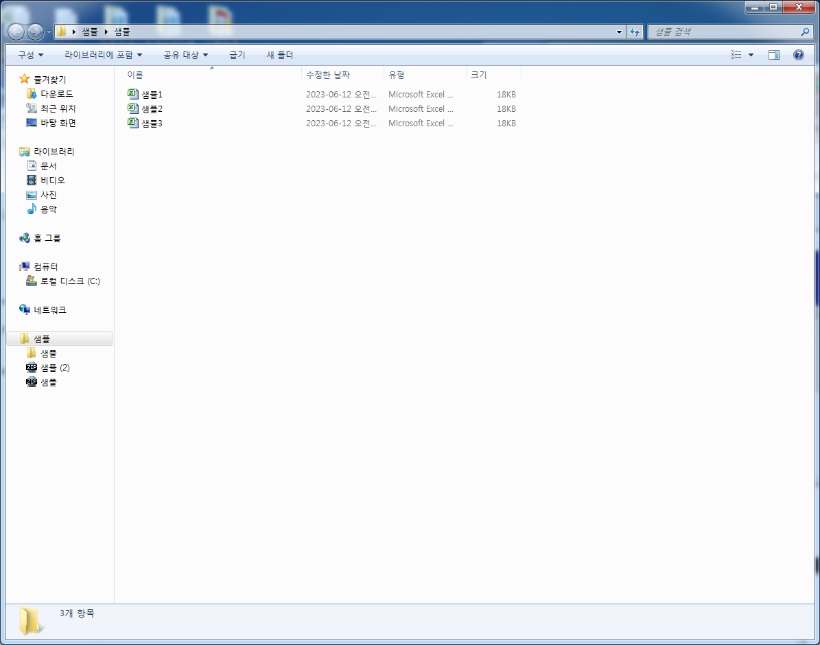 알집 사용법 - 압축 풀기