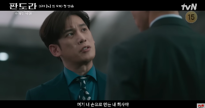 판도라 조작된 낙원 드라마