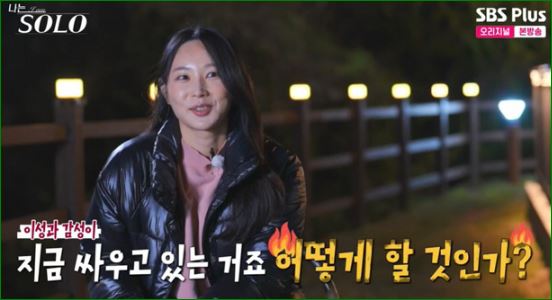 옥순4