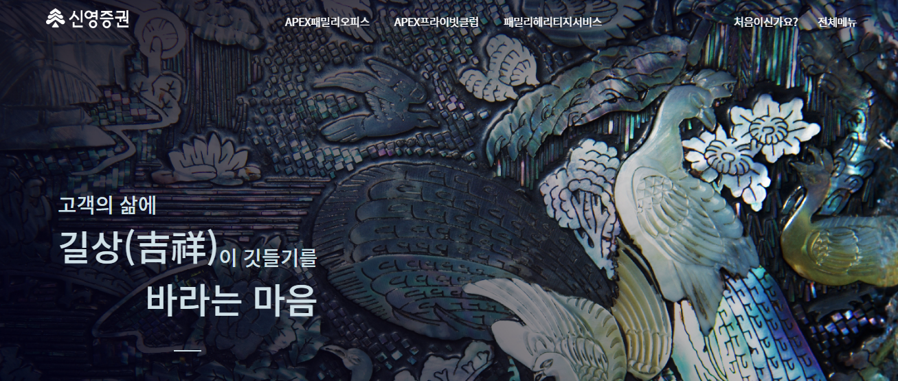  청약 방법 및 증권사별 정리