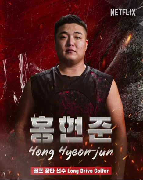 [피지컬 100] 시즌 2 참가자