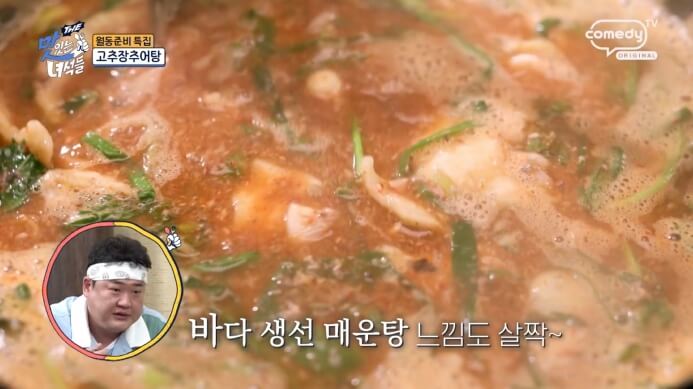 추어탕국물