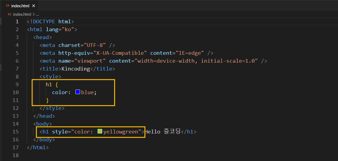CSS는-충돌이-있을-때-우선순위에-의해-결정이-됩니다