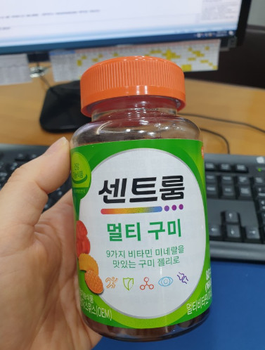 센트룸 멀티구미