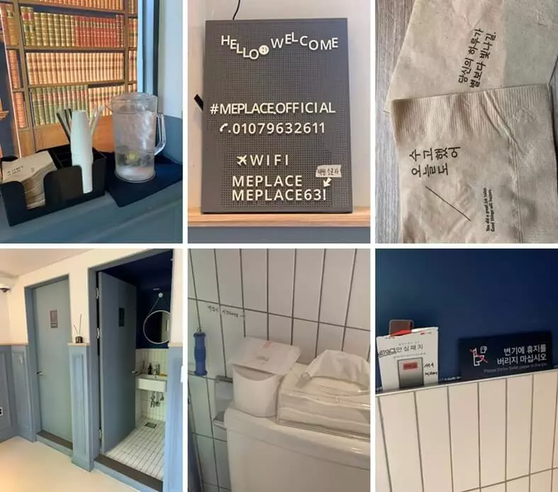 와이파이 및 냅킨&#44; 화장실