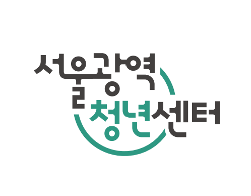서울광역청년센터 로고