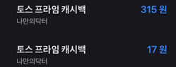 보람의원보다 저렴한 비대면 진료 및 탈모약 수령까지 내가 원하는 시간에 하기
