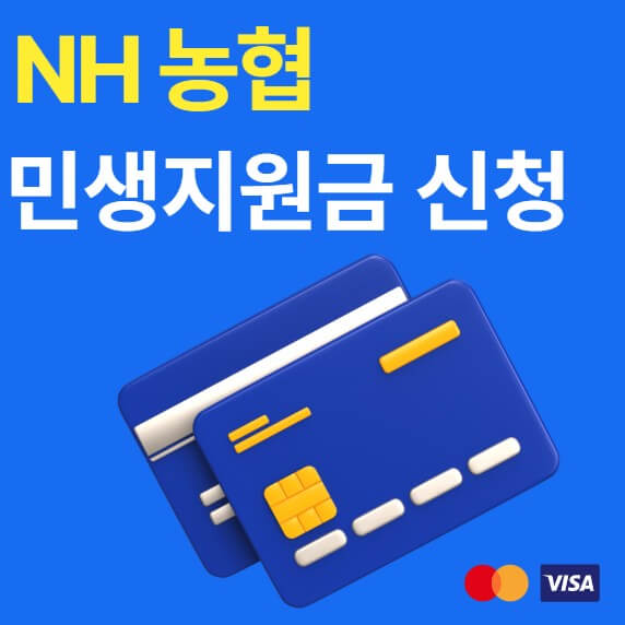 소득하위 70% 건강보험료 기준