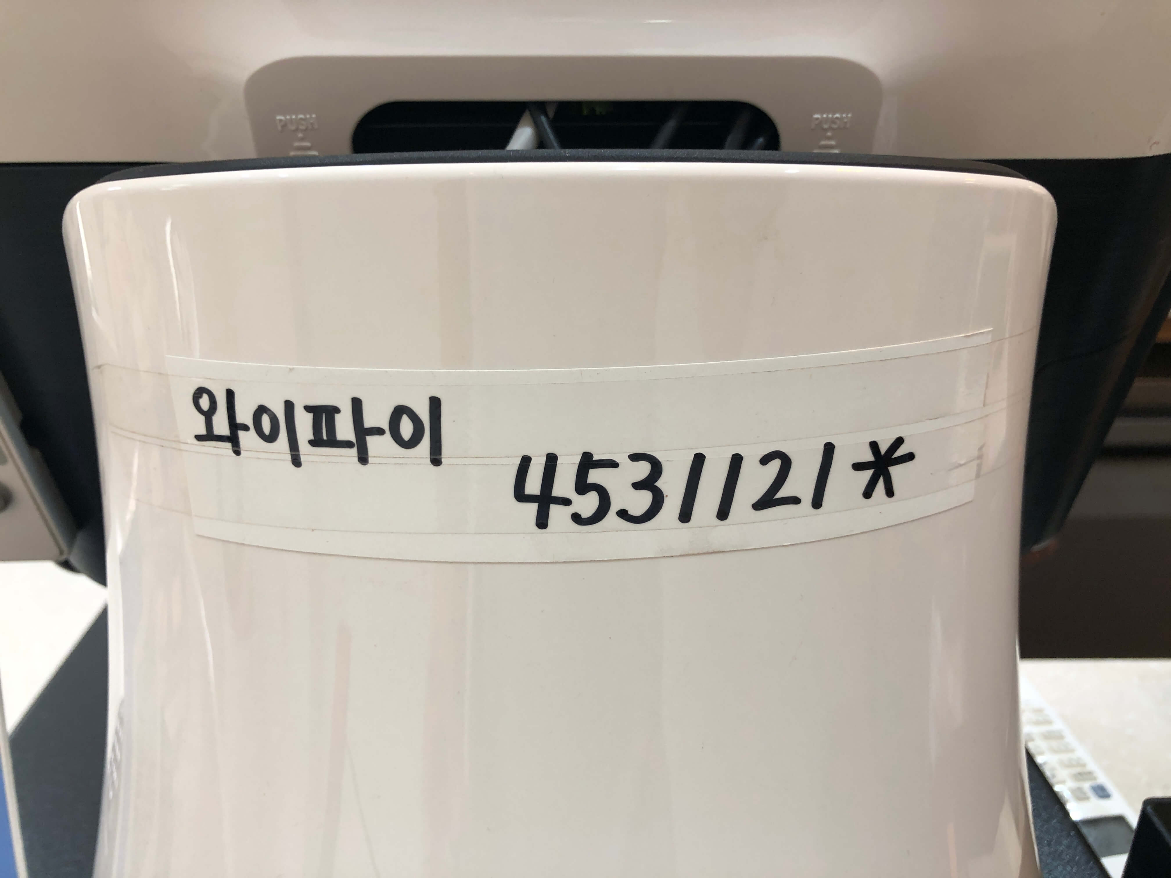 민수랜드-망운커피 와이파이