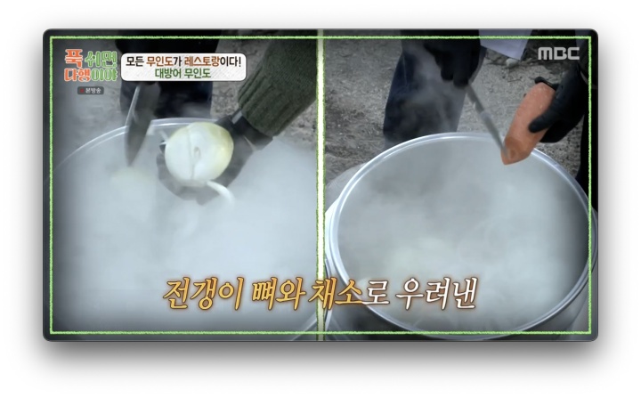 전복 육개장 칼국수