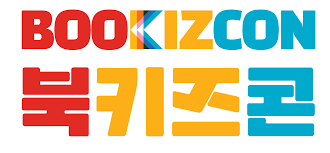 수원 북키즈콘 드론불꽃축제