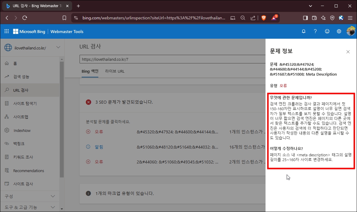 문제 유형 분석