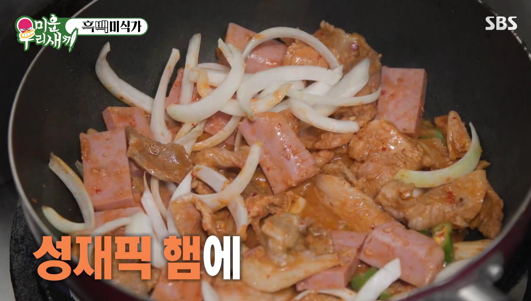 배성제-서울식품