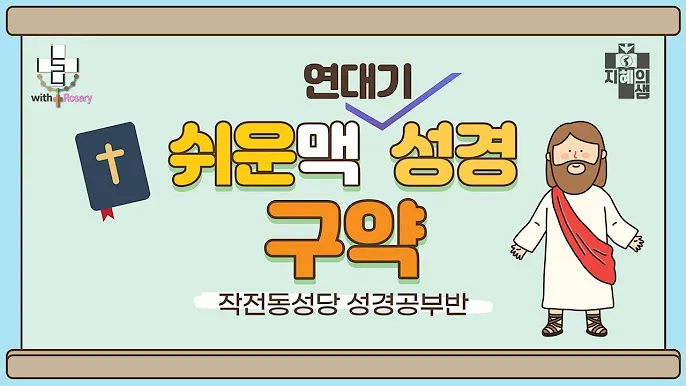 요셉 요셉피나 축일 가톨릭 성인_3