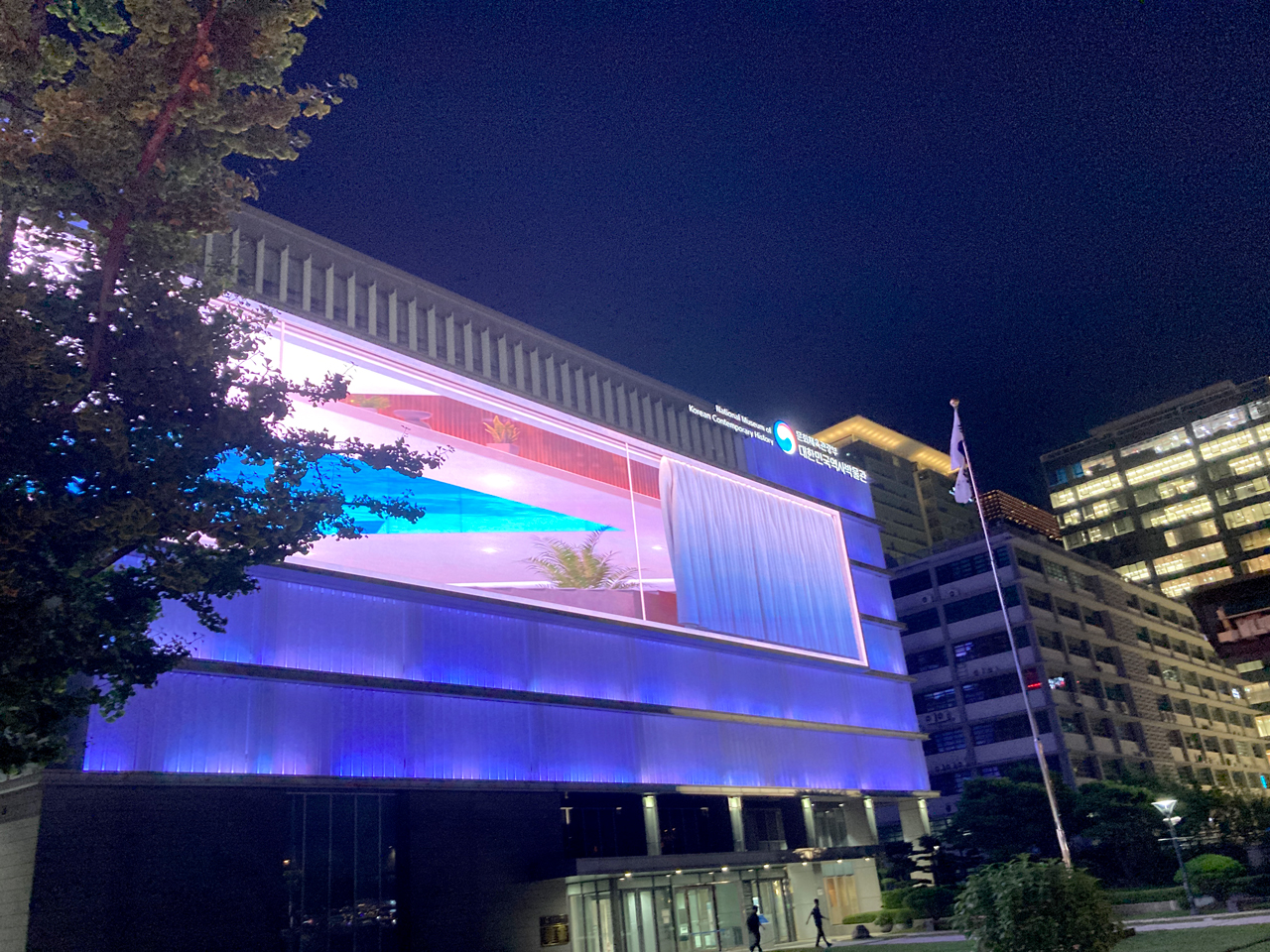 대한민국역사박물관 건물 외관의 모습이다