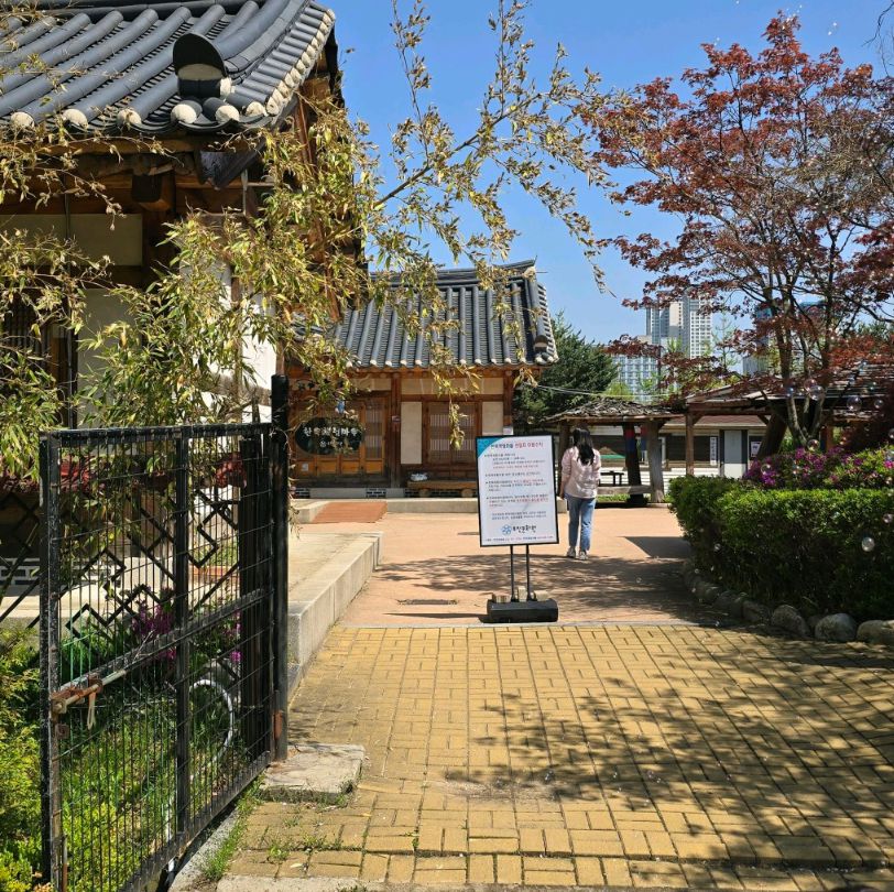 부천한옥체험마을