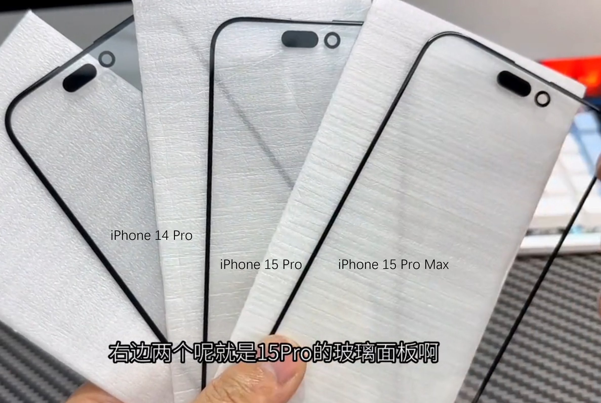 iPhone 14 pro, 15 pro, 15 pro Max bezels