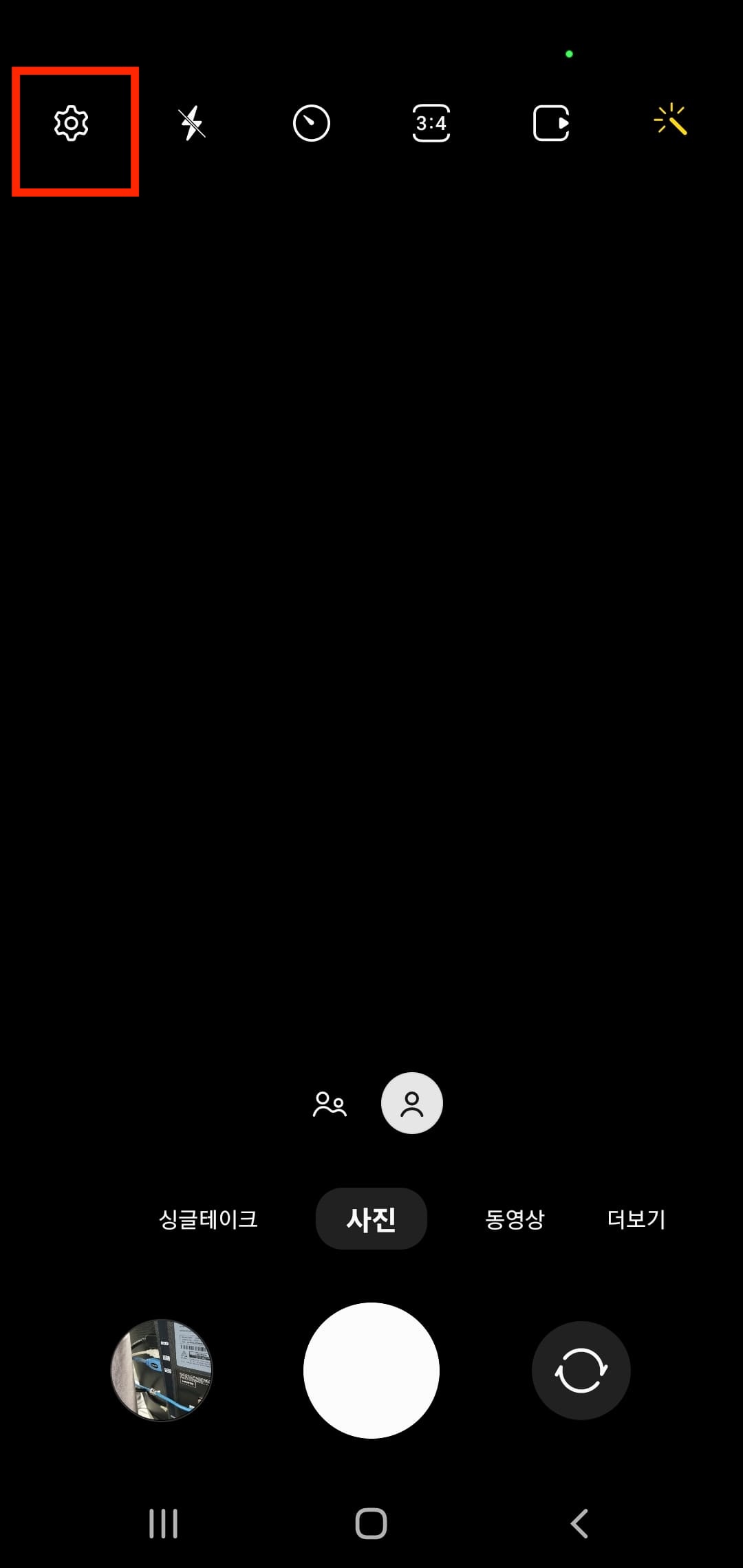 핸드폰 사진 위치정보