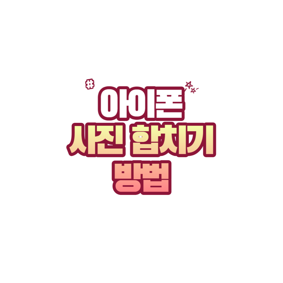 썸네일