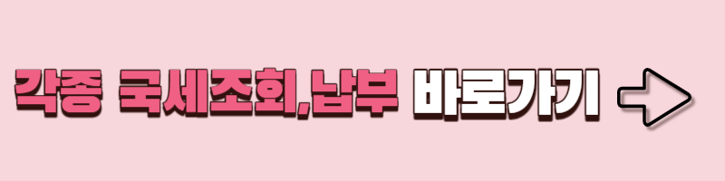 링크