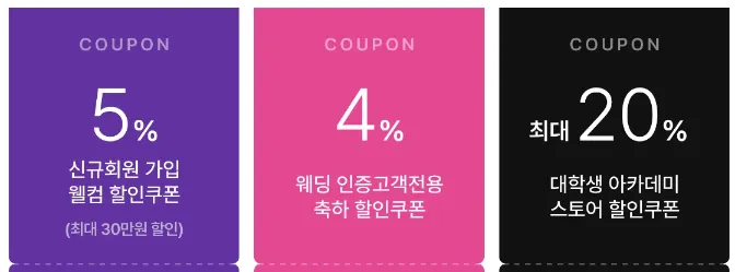 LG전자 엘라쇼 엘지 전자제품 할인 품목