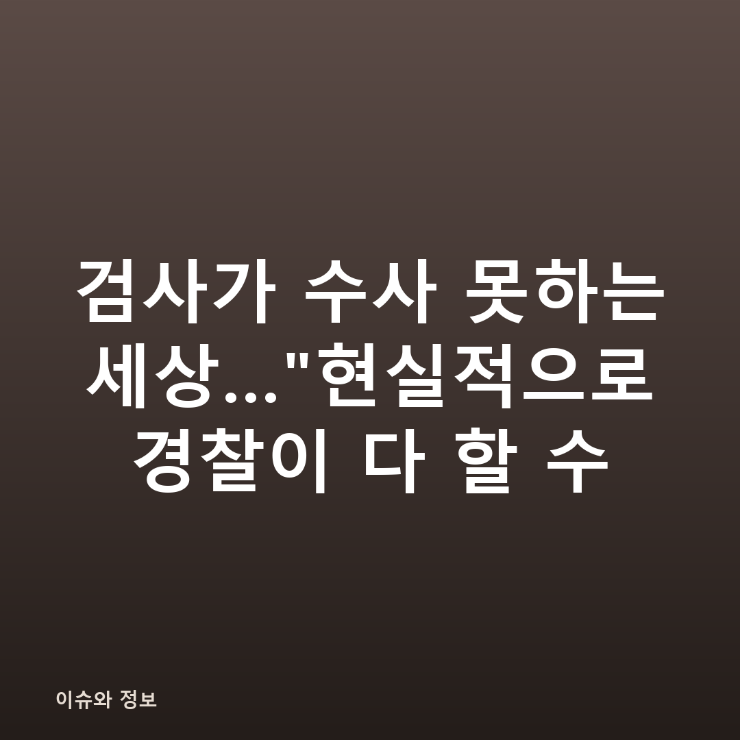 국회 본회의장 및 법안 통과를 상징하는 법률 관련 서류와 저울 이미지