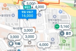 모두의-주차장-가격-표기