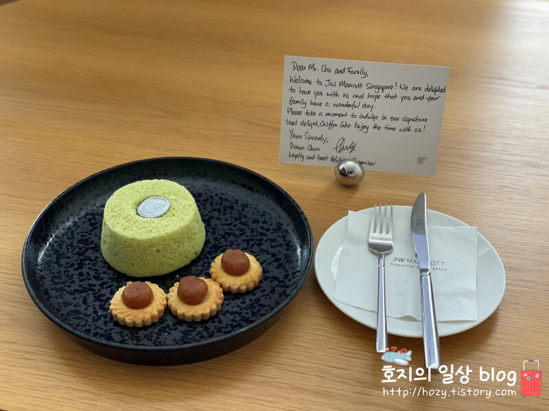JW메리어트 싱가포르 디럭스 스위트룸 웰컴 푸드