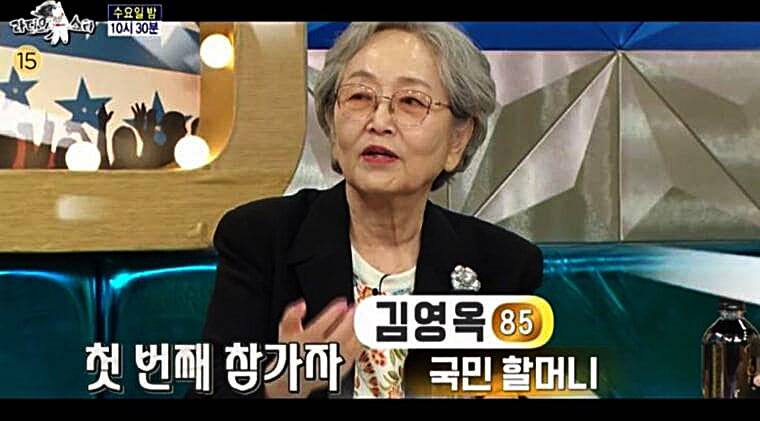 배우-김영옥