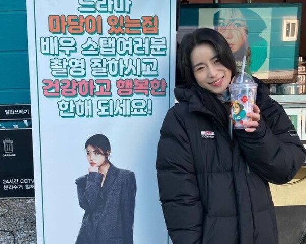 임지연 이도현 열애 인정