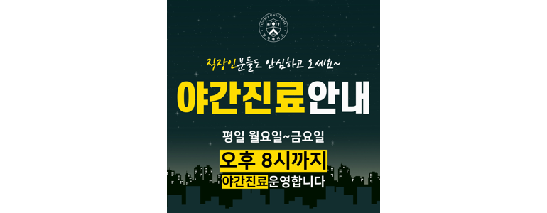 수원 영통구 정형외과