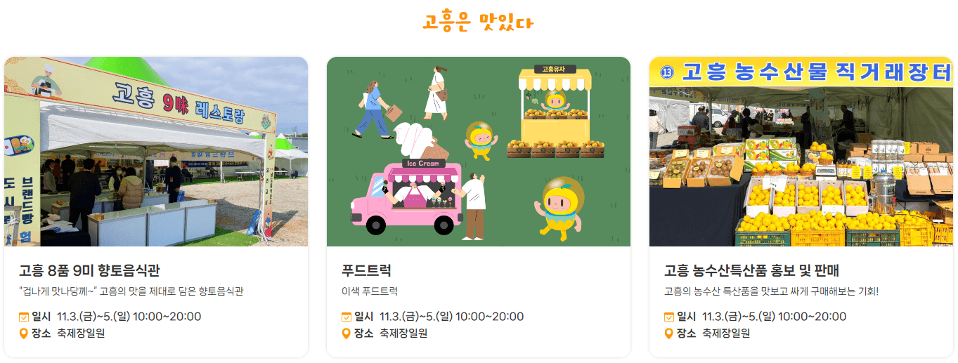 부대행사1