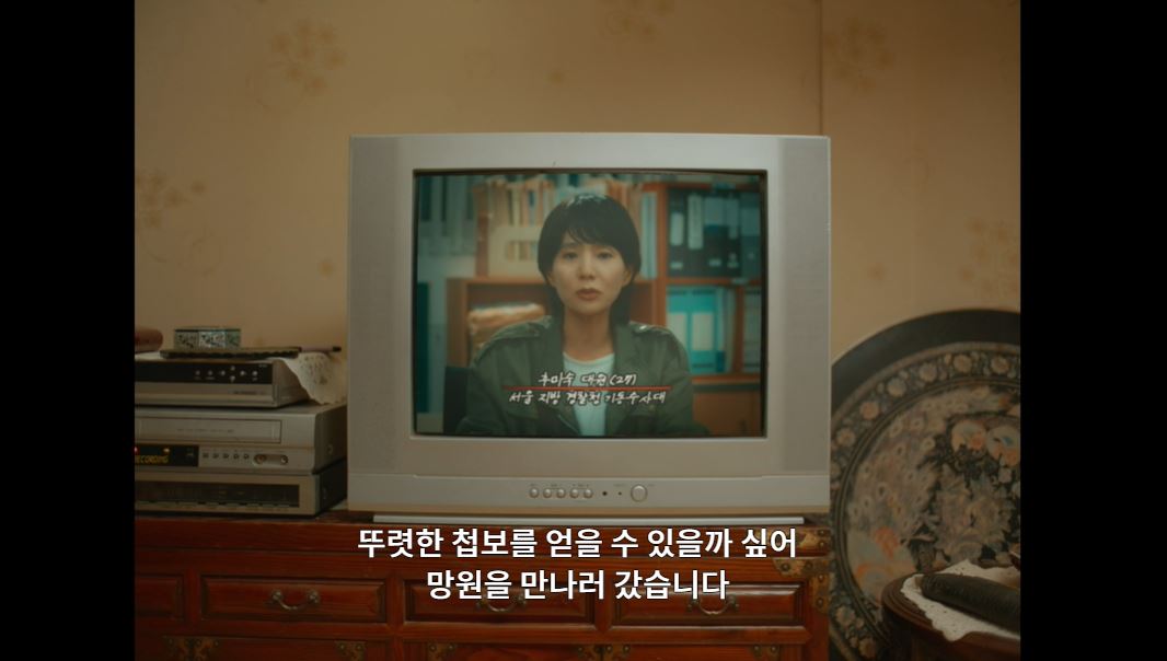 모래에도꽃이핀다_4회