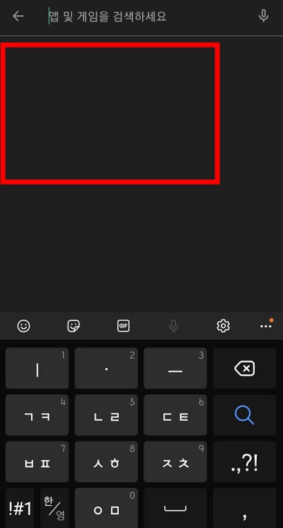검색-기록-완료