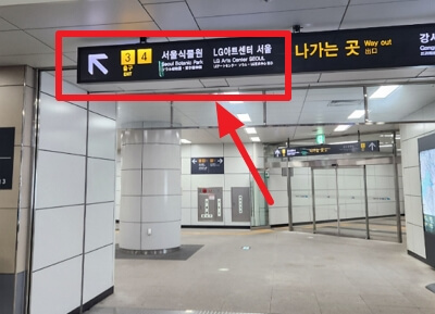 LG아트센터 서울 좌석 시야, 주차, 지하철 연결통로, 매점
