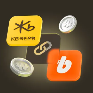 KB국민은행 X 빗썸 &amp;#39;실명 확인 입출금계정 서비스&amp;#39; 오픈 [시행 날짜 계좌 등록]