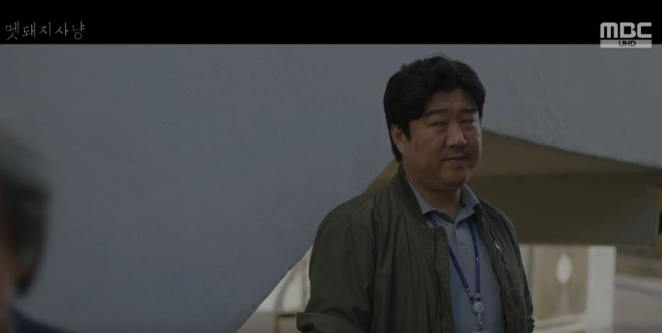 [드라마추천] 결말이 궁금한 멧돼지 사냥 줄거리, 촬영지