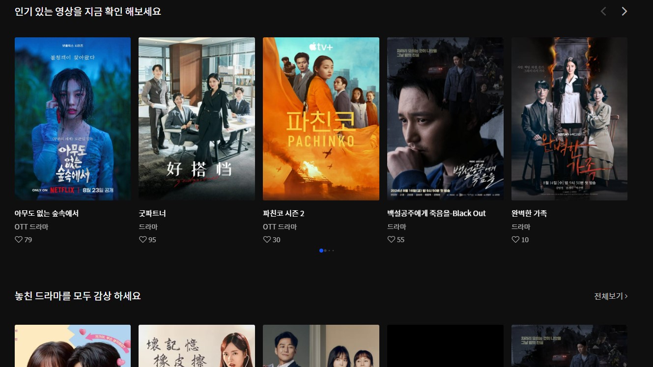 티비위키