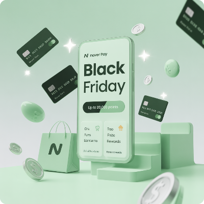 네이버페이 블랙프라이데이 이미지
