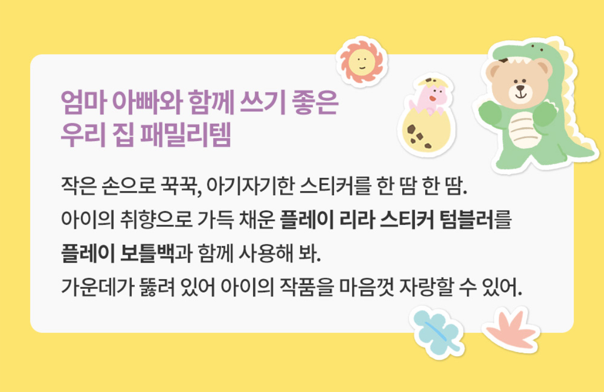 스타벅스 키즈MD 소개