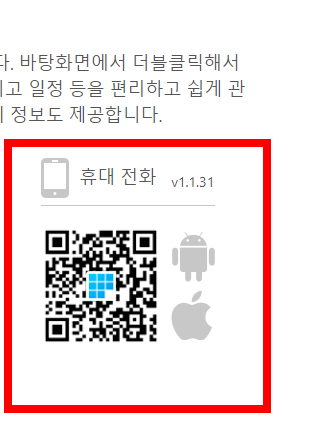 바탕화면 달력 다운로드 무료