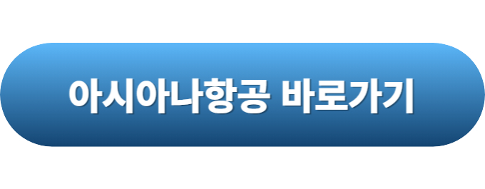 런던항공권2