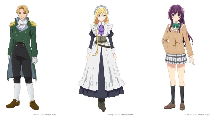 위그노 / 아리아 / 스메라기 사츠키