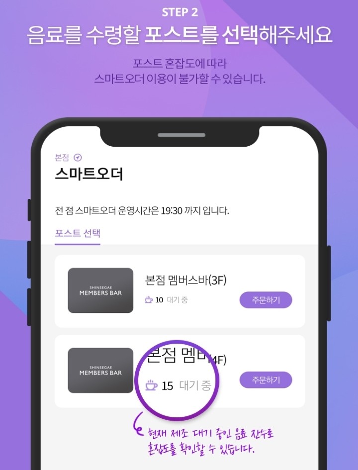 신세계백화점 앱